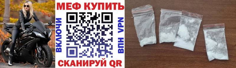 Где продают наркотики Гуково АМФЕТАМИН  МЕФ  COCAIN  ГАШ  Бошки Шишки 