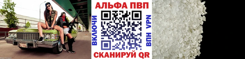 A-PVP СК Гуково