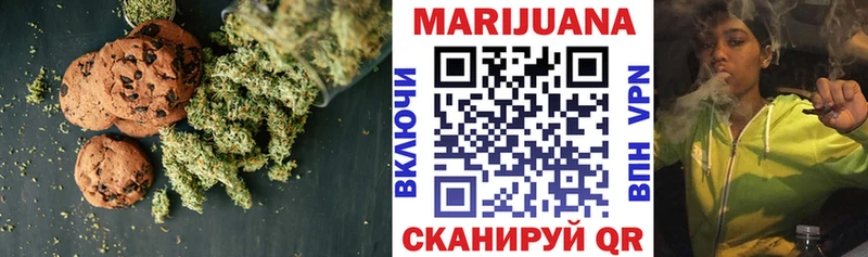 закладка  мега зеркало  Еда ТГК конопля  Гуково 