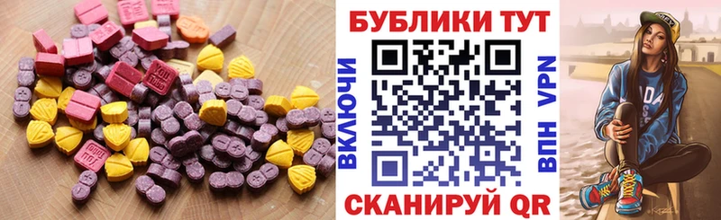 hydra как войти  как найти наркотики  Гуково  Ecstasy VHQ 