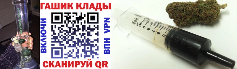 Гашиш хэш Гуково