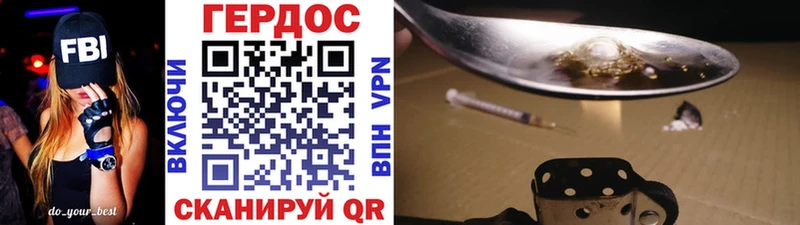 дарнет шоп Гуково площадка какой сайт ГЕРОИН гречка