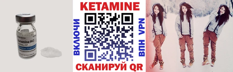 сколько стоит Гуково КЕТАМИН ketamine