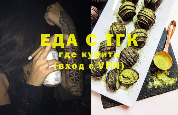 мдма Рославль