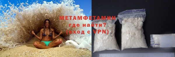 а пвп мука Бугульма