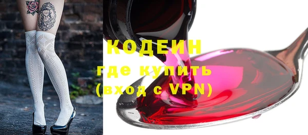 мефедрон мука Бородино