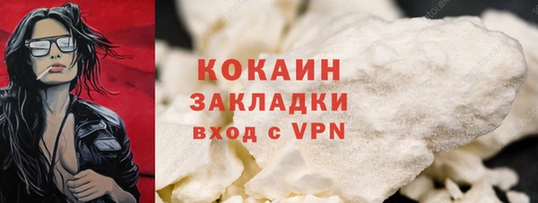 мефедрон мука Бородино