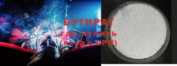мефедрон мука Бородино