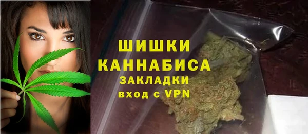 а пвп мука Бугульма