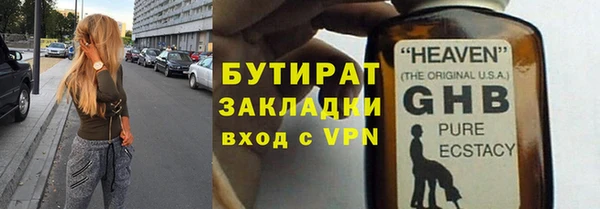 мескалин Бикин