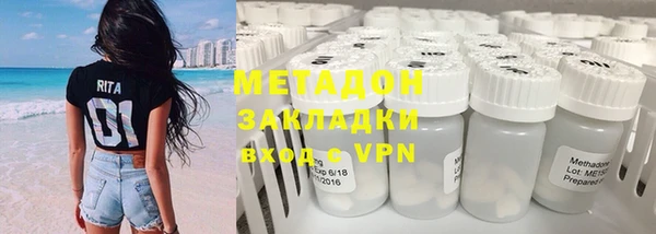 гашик Бронницы