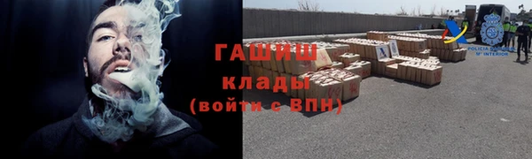 гашик Бронницы