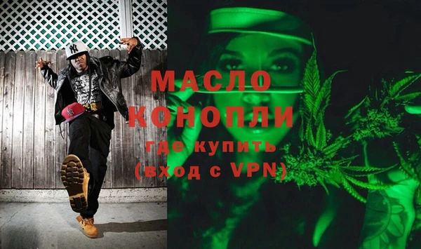 мефедрон мука Бородино