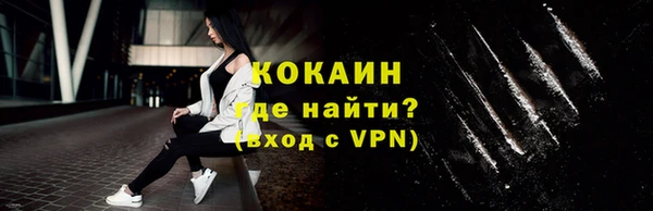 мефедрон мука Бородино