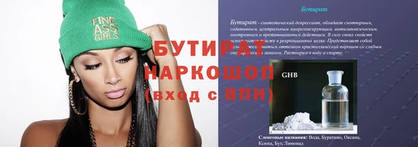 гашишное масло Россошь