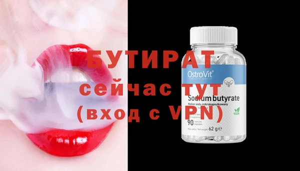 гашик Бронницы