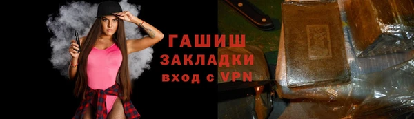 гашик Бронницы