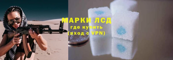 мефедрон мука Бородино