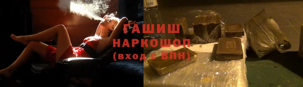 гашик Бронницы