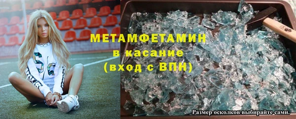 а пвп мука Бугульма