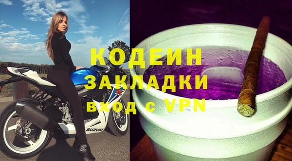 гашик Бронницы