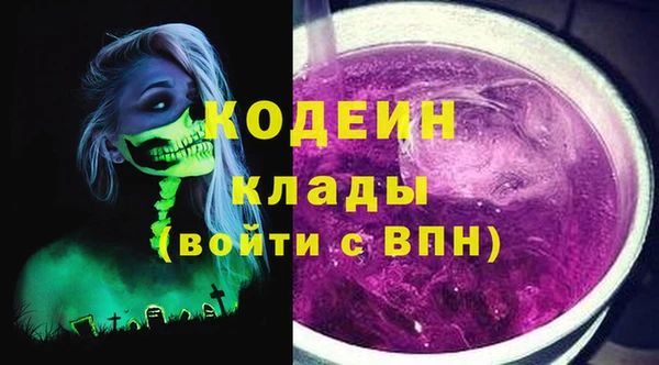 мефедрон мука Бородино