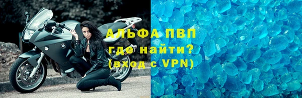 а пвп мука Бугульма