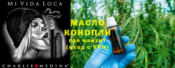 мефедрон мука Бородино