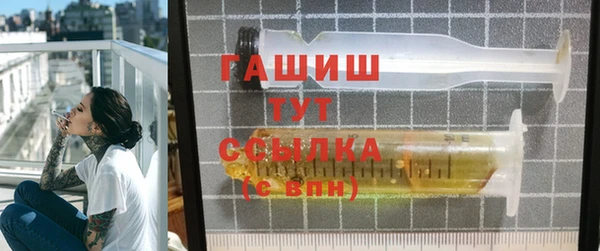 мефедрон мука Бородино