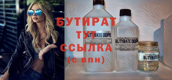 мефедрон мука Бородино
