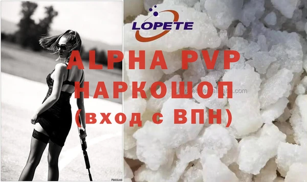 гашик Бронницы