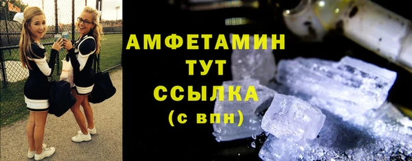 мефедрон мука Бородино