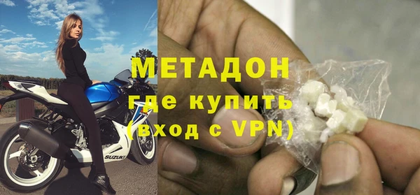 мефедрон мука Бородино