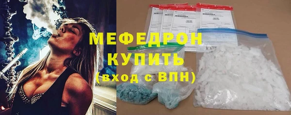 а пвп мука Бугульма