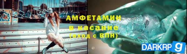 мефедрон мука Бородино