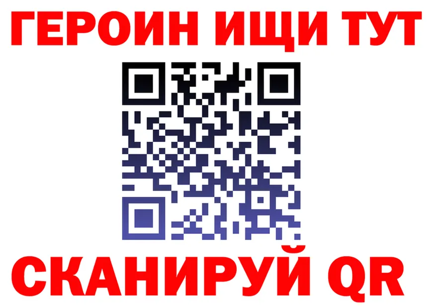 МЕФ 4 MMC вход мориарти МЕГА Гуково
