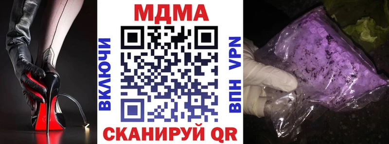MDMA VHQ  Гуково 