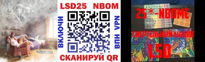 Марки NBOMe 1,8мг  Гуково 