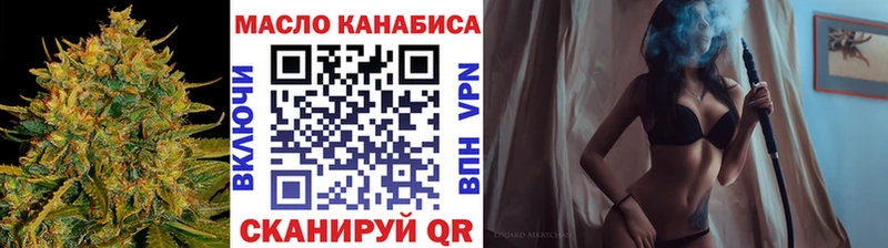 ТГК жижа  цены   Гуково 